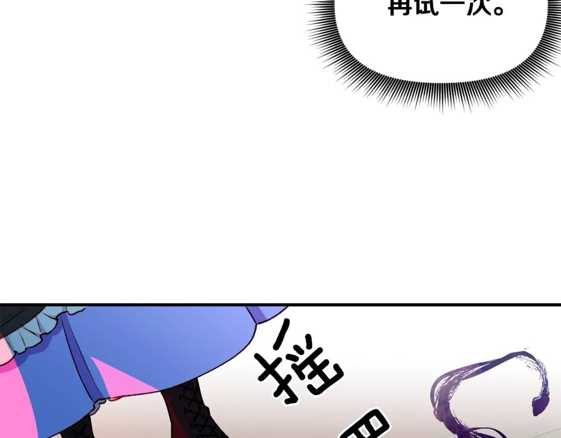 第59话 自救159