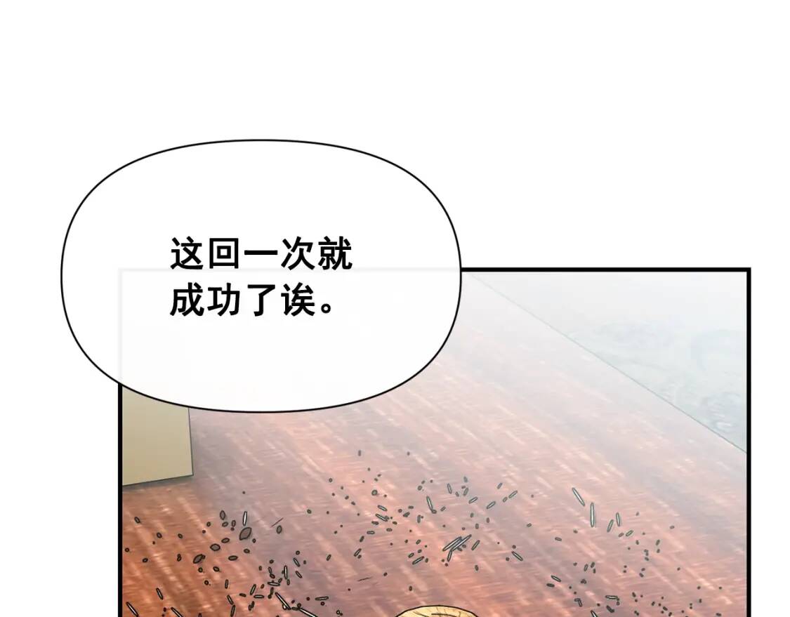 第34话 皇帝是这样的吗？47