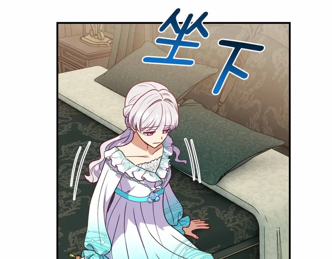 第141话 我也生气了！96