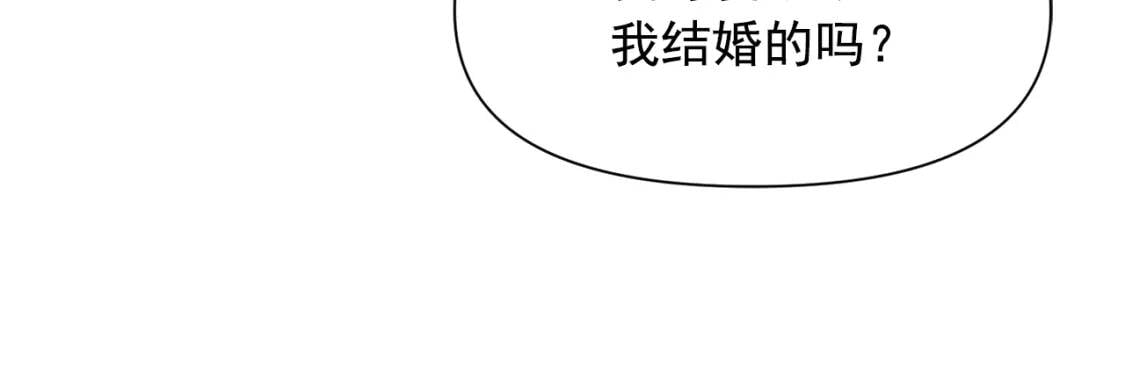 第54话 求婚？！92