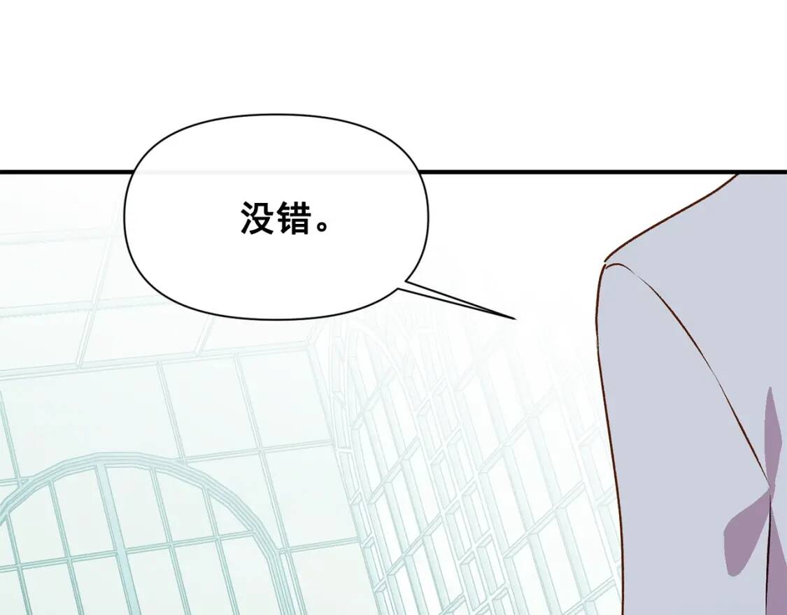 第46话 安拉贝尔的位置71