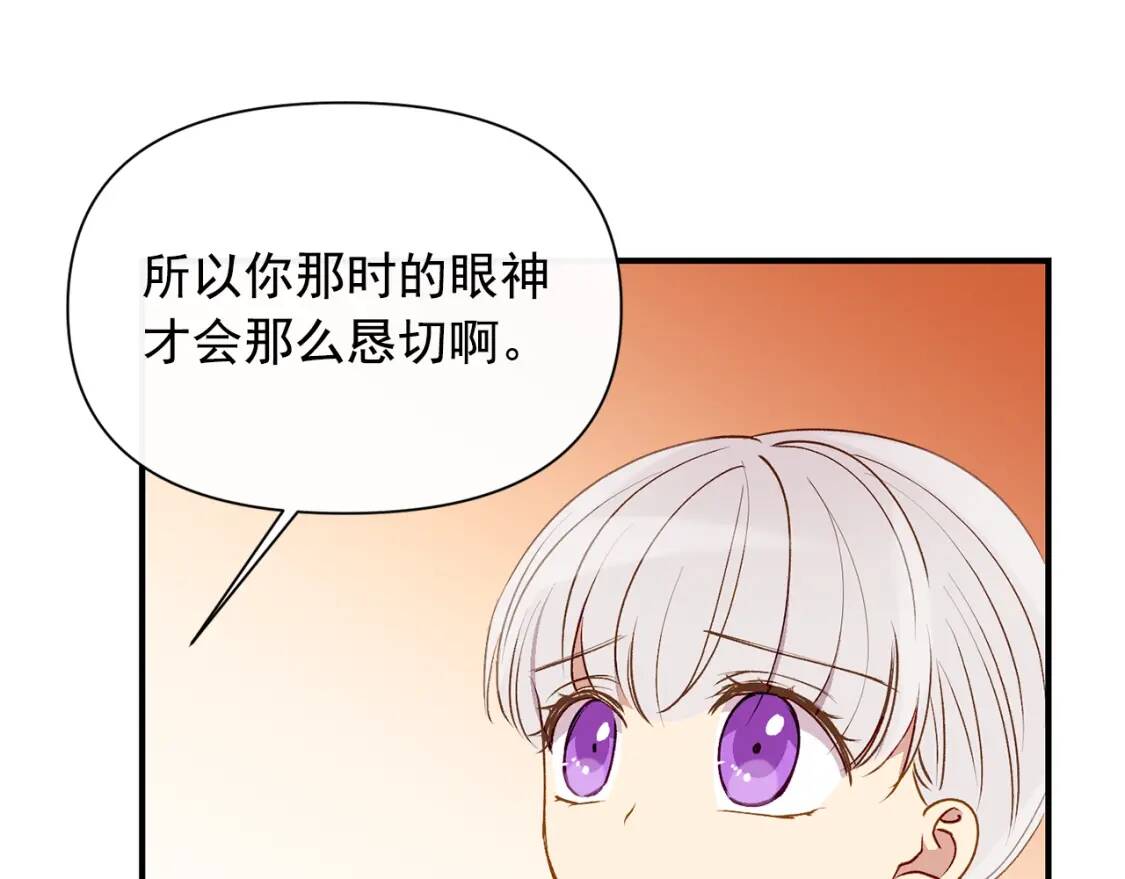第28话 神学老师？92