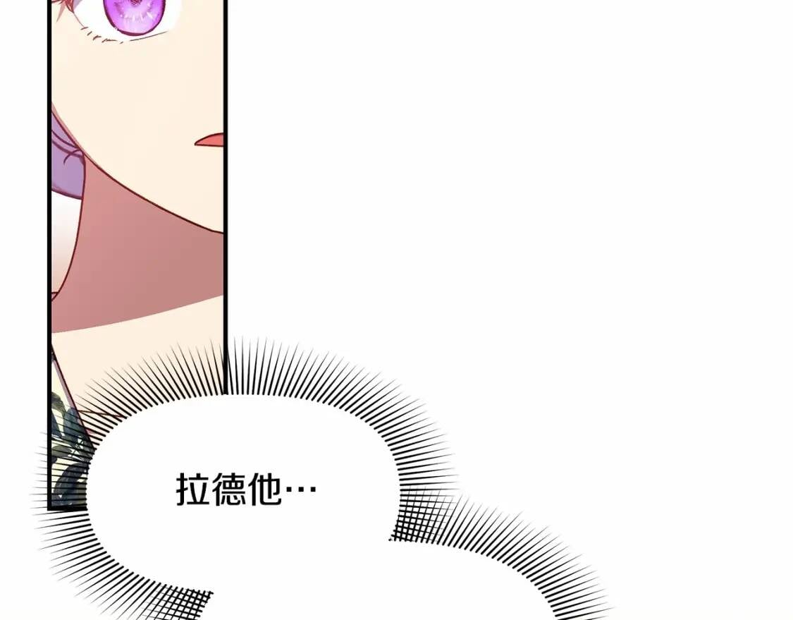 第141话 我也生气了！18
