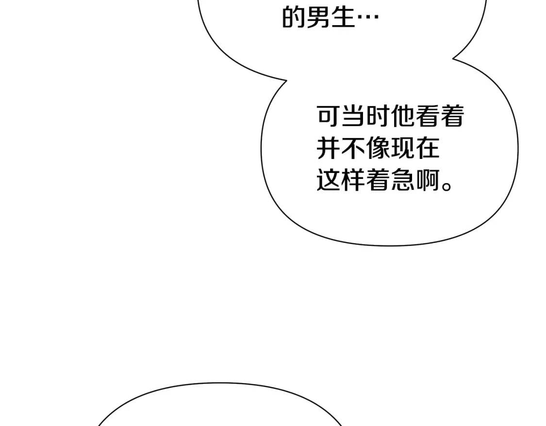 第139话 吃醋的未婚夫89