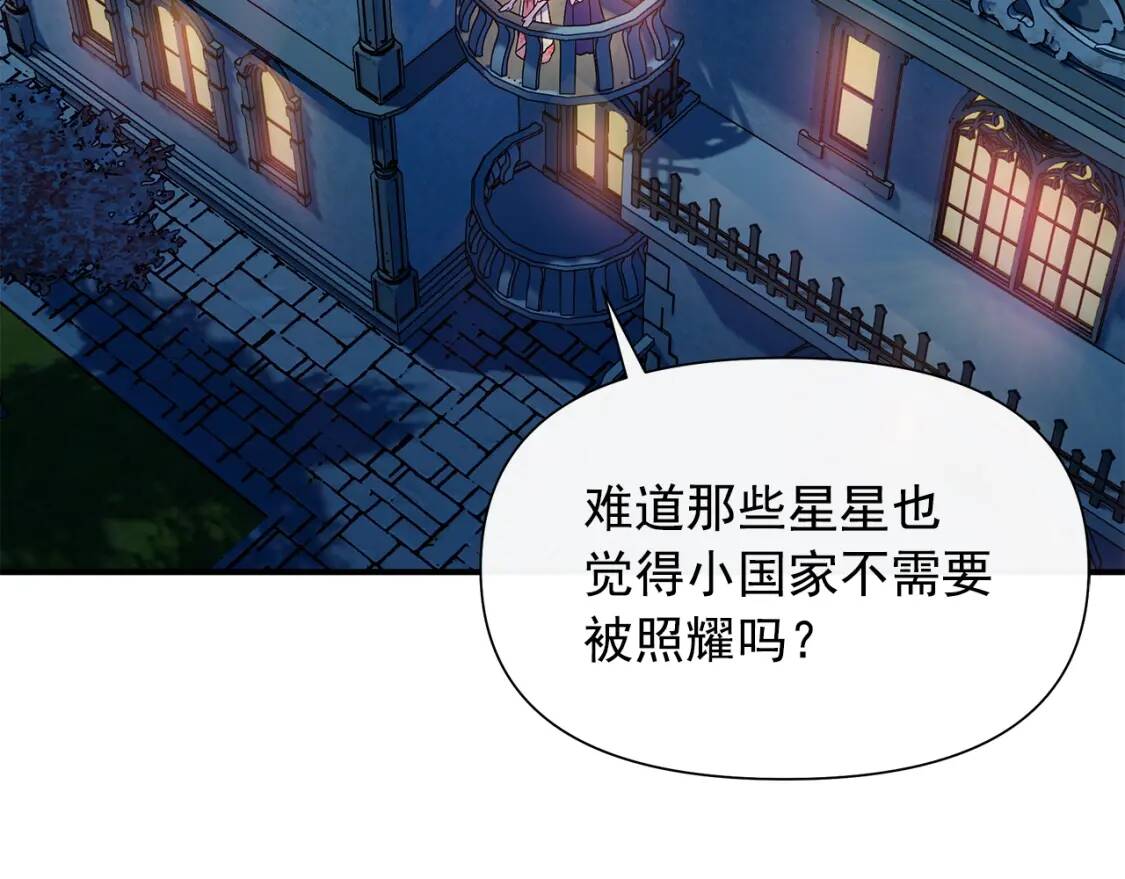 第105话 一点勇气182