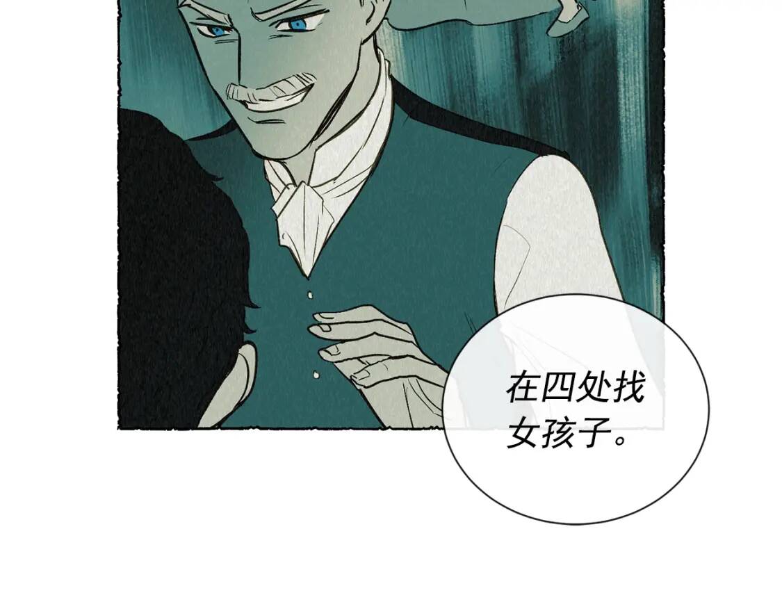 第8话 这是你大哥40