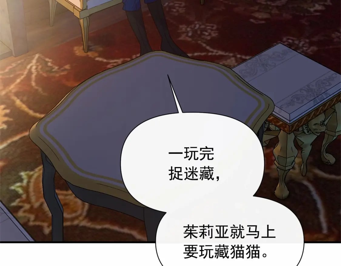 第146话 我可以帮她！97