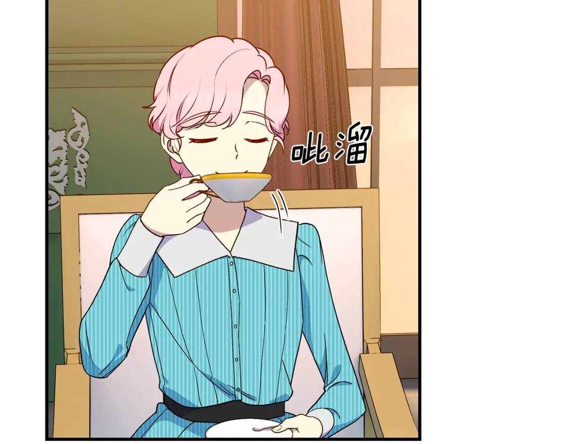 第87话 吃醋了17