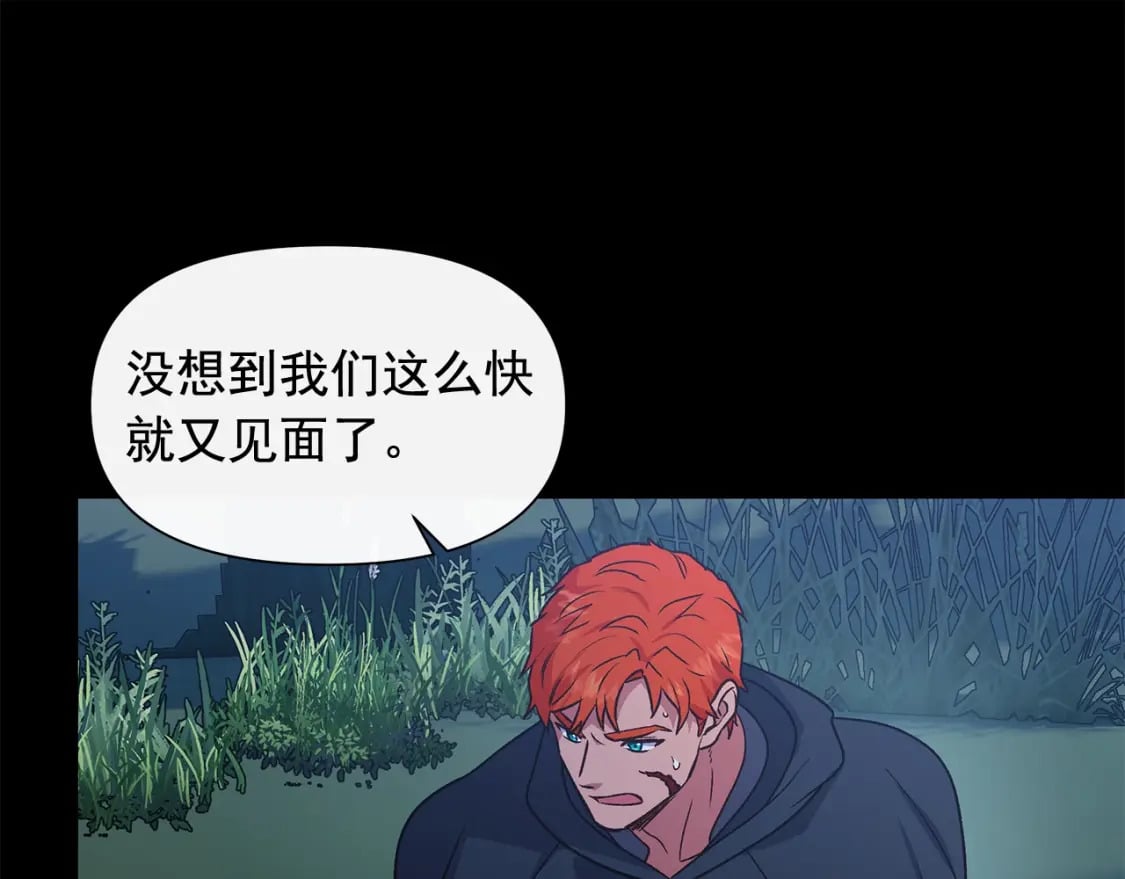 第150话 我喜欢你117