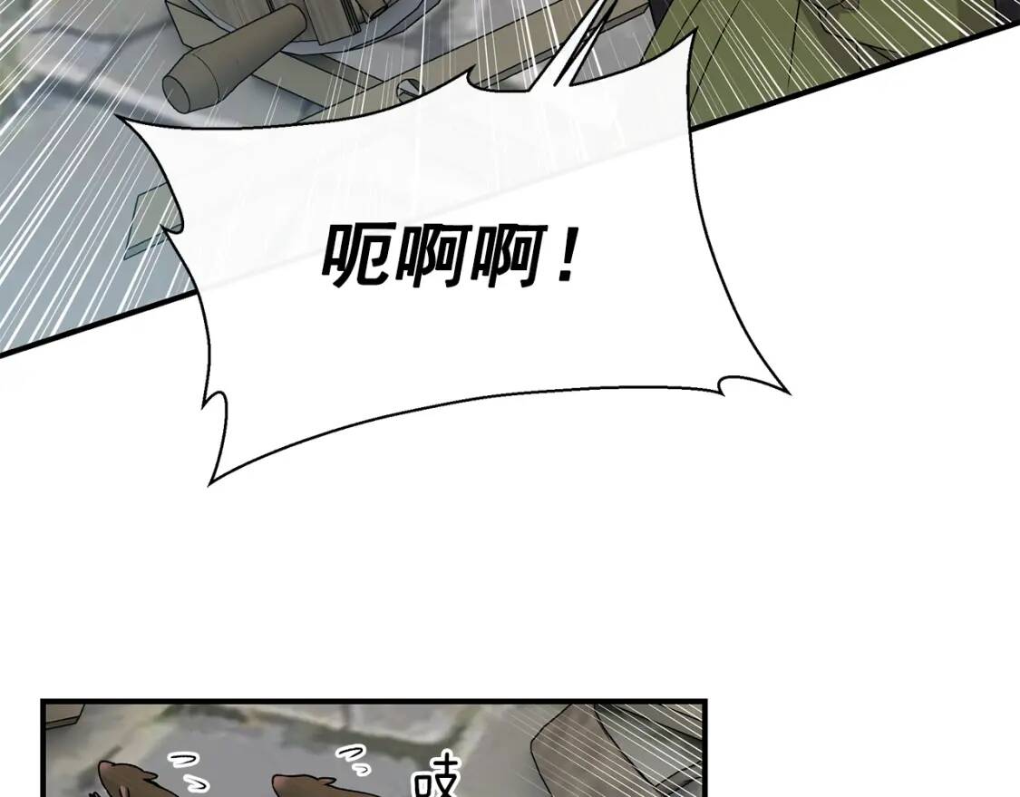 第98话 生气的孔拉德107