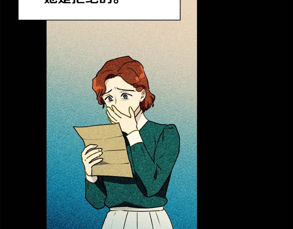 第61话 剑指斯佩拉多43