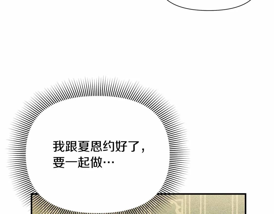 第141话 我也生气了！36