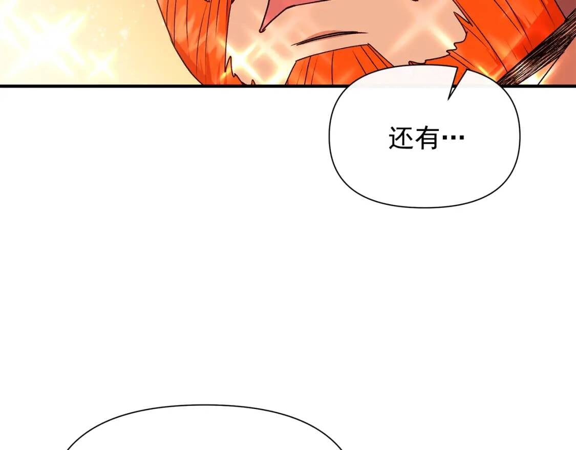 第115话 爸爸直面暴击136