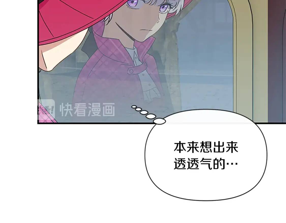 第96话 主动出击54