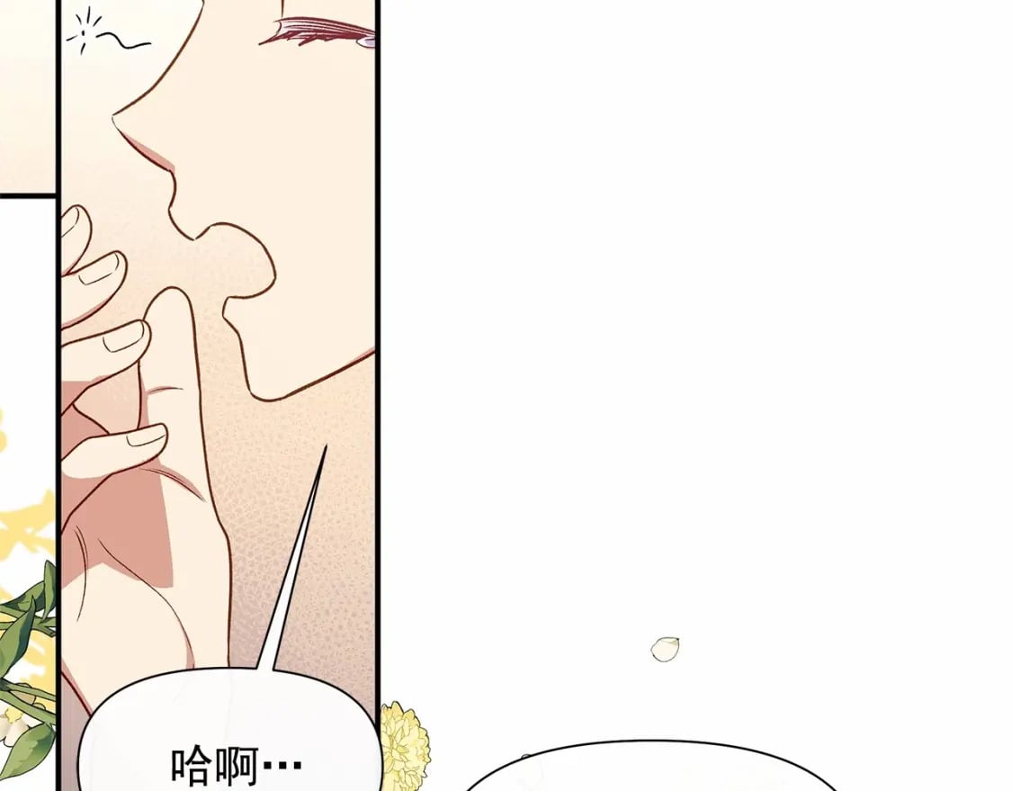 第147话 新的姓氏和爵位47