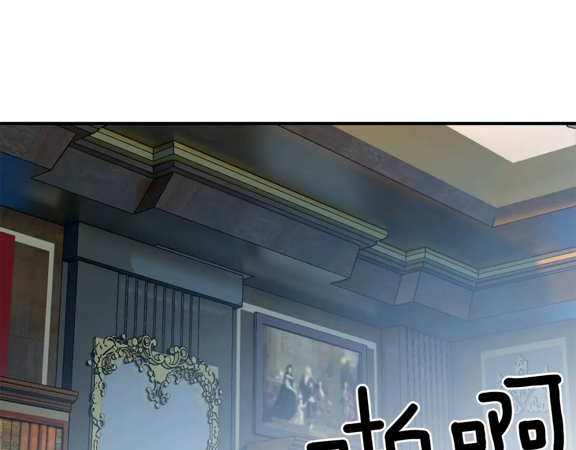 第44话 我该付出什么？70