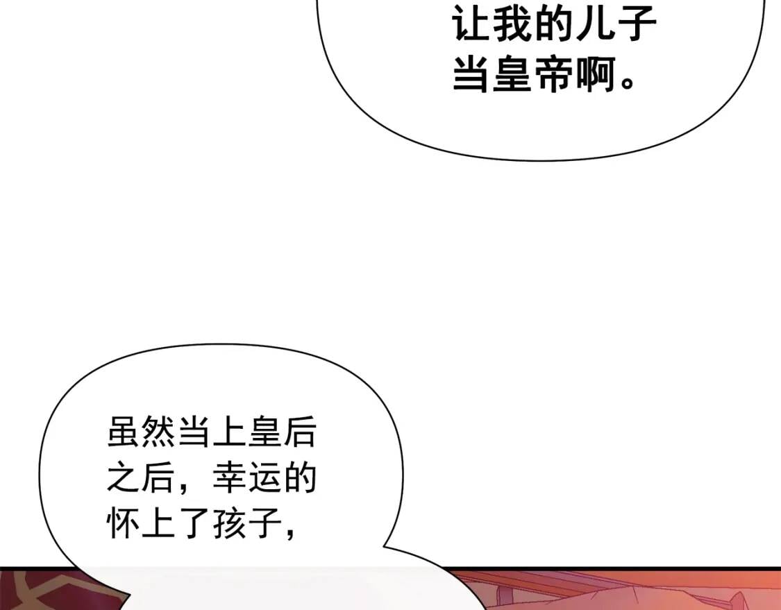 第129话 原来他真的死了128