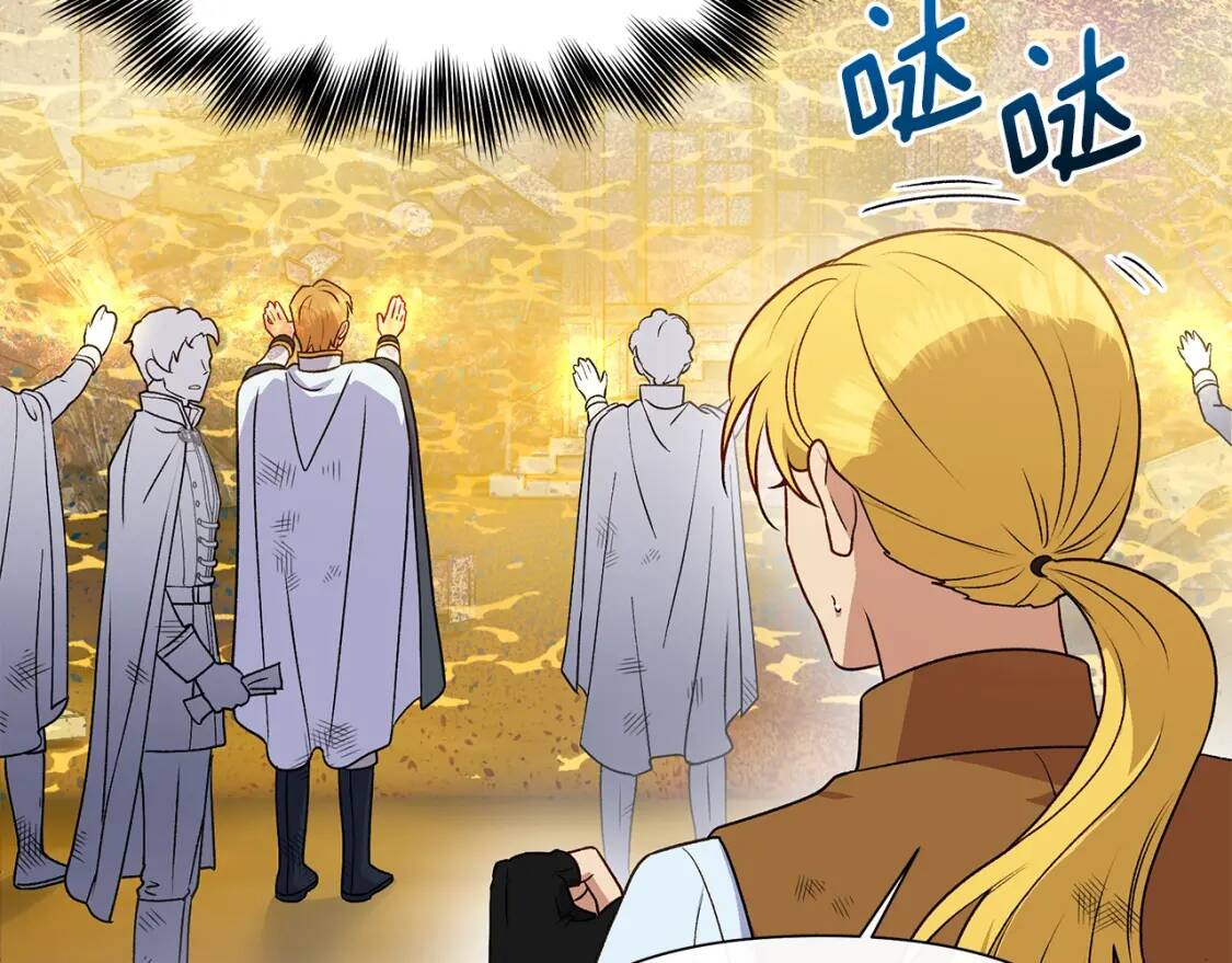 第125话 英雄总是最晚登场的109