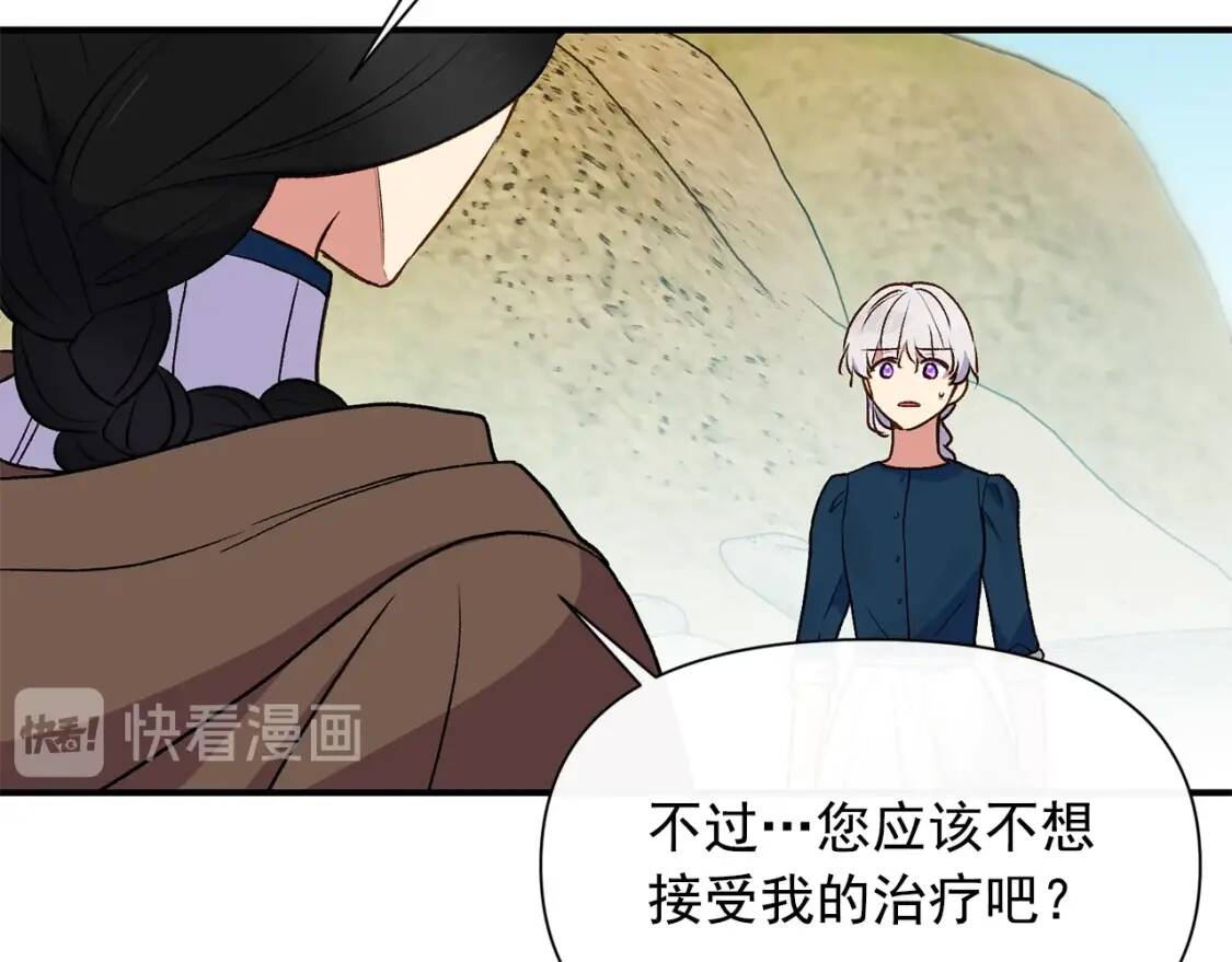 第77话 强硬反击102