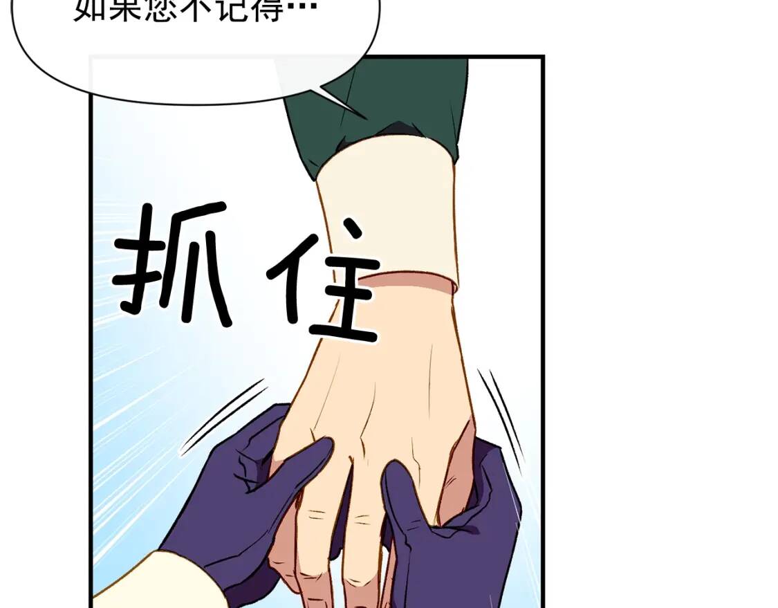 第56话 再遇故人82