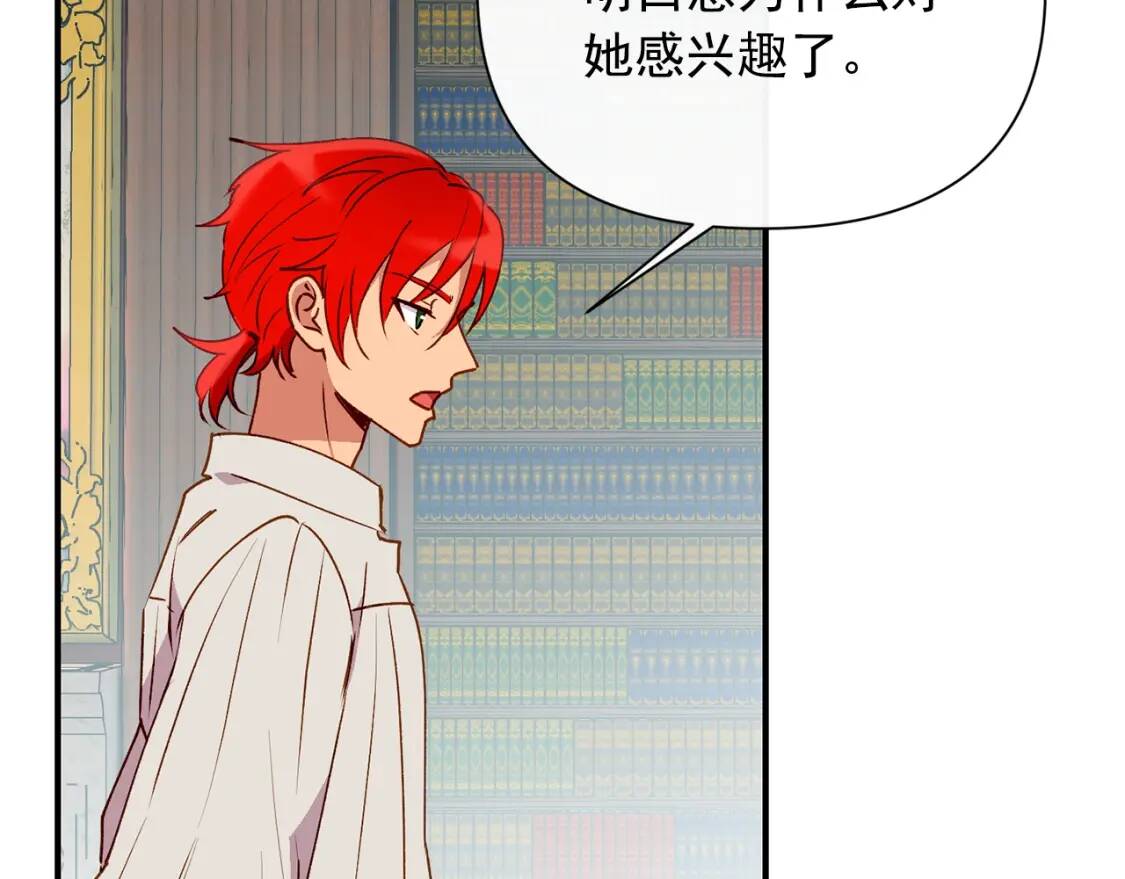 第27话 控告？！92