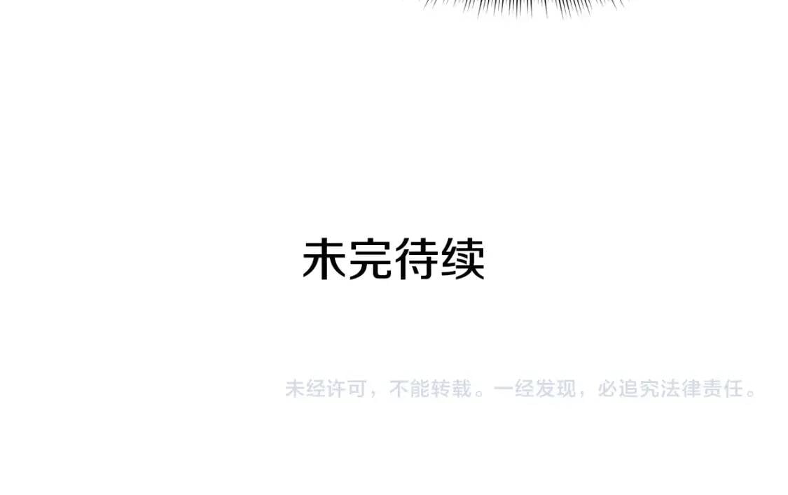 第89话 皇后桂冠165