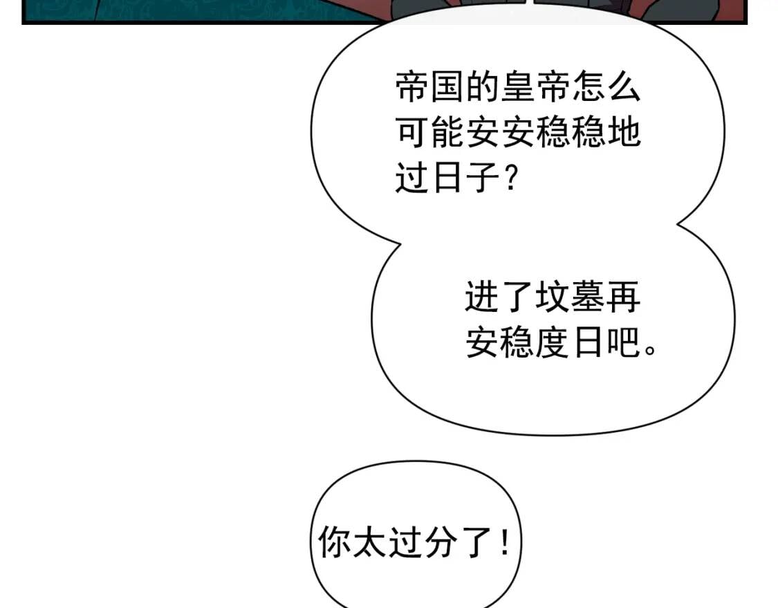 第35话 图谋54