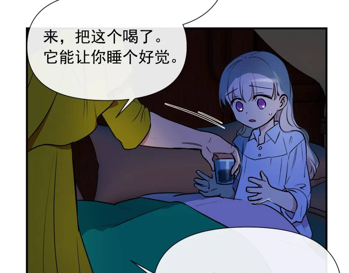 第14话 梦魇与安慰67