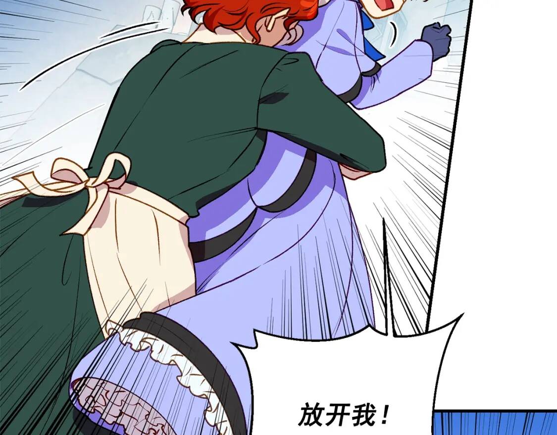 第59话 自救80