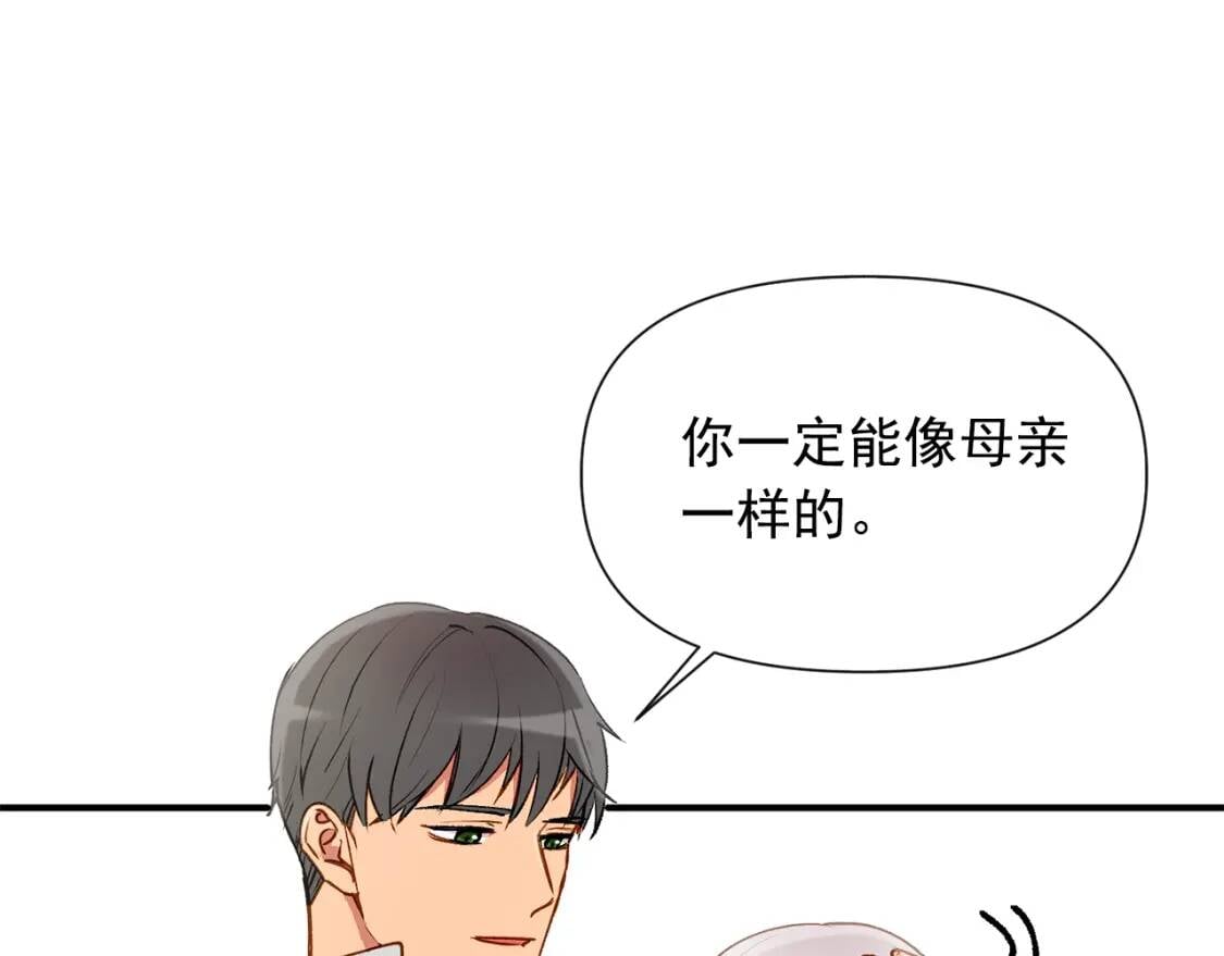 第20话 护崽的大哥2