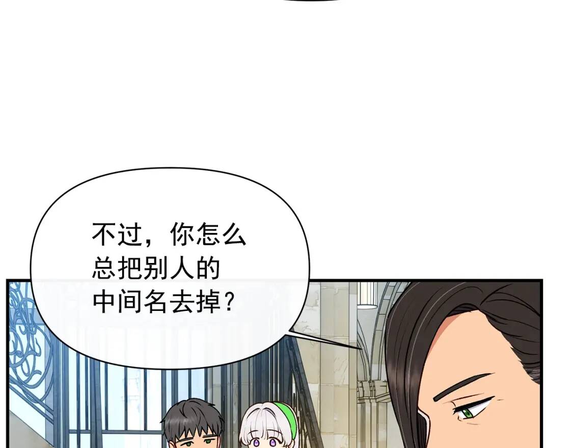 第82话 黑皮客人突然来访120