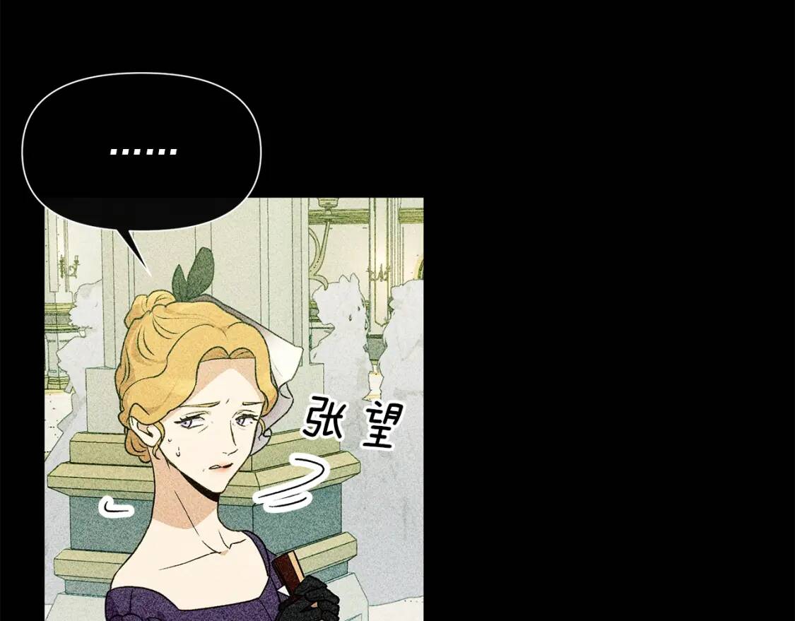 第105话 一点勇气92