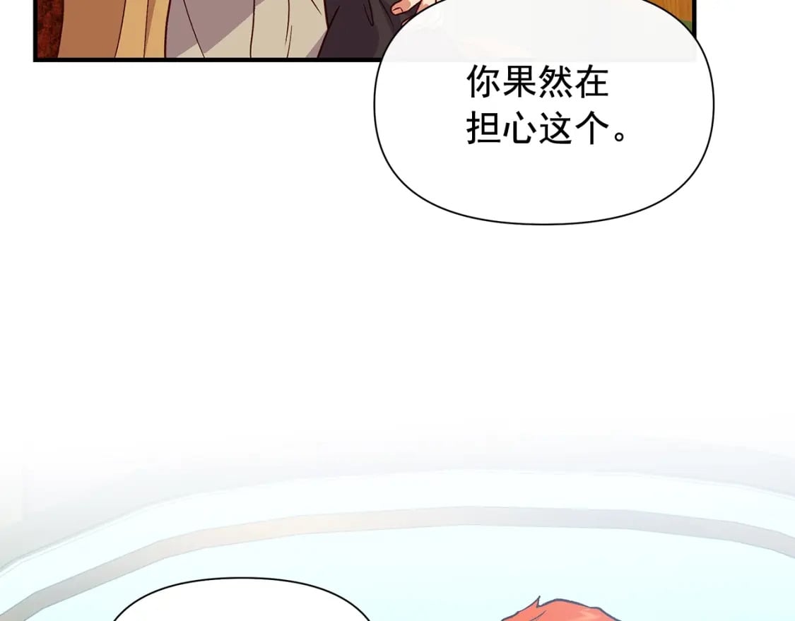 第151话 解散佣兵团150