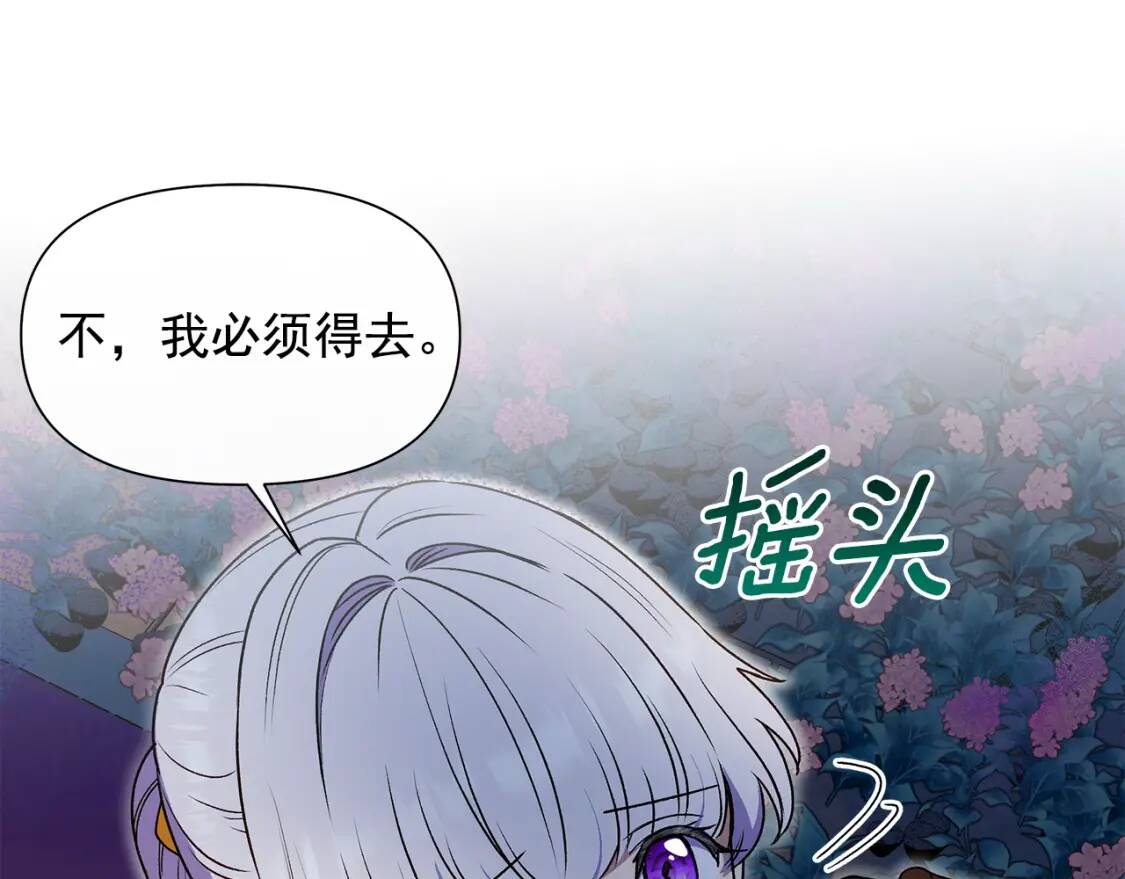 第131话 家人由我来守护69
