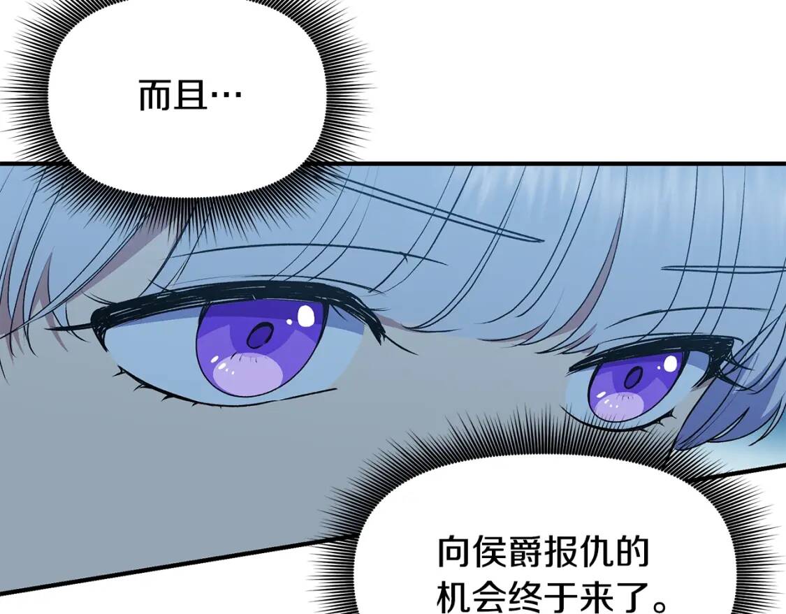 第85话 收养之初76