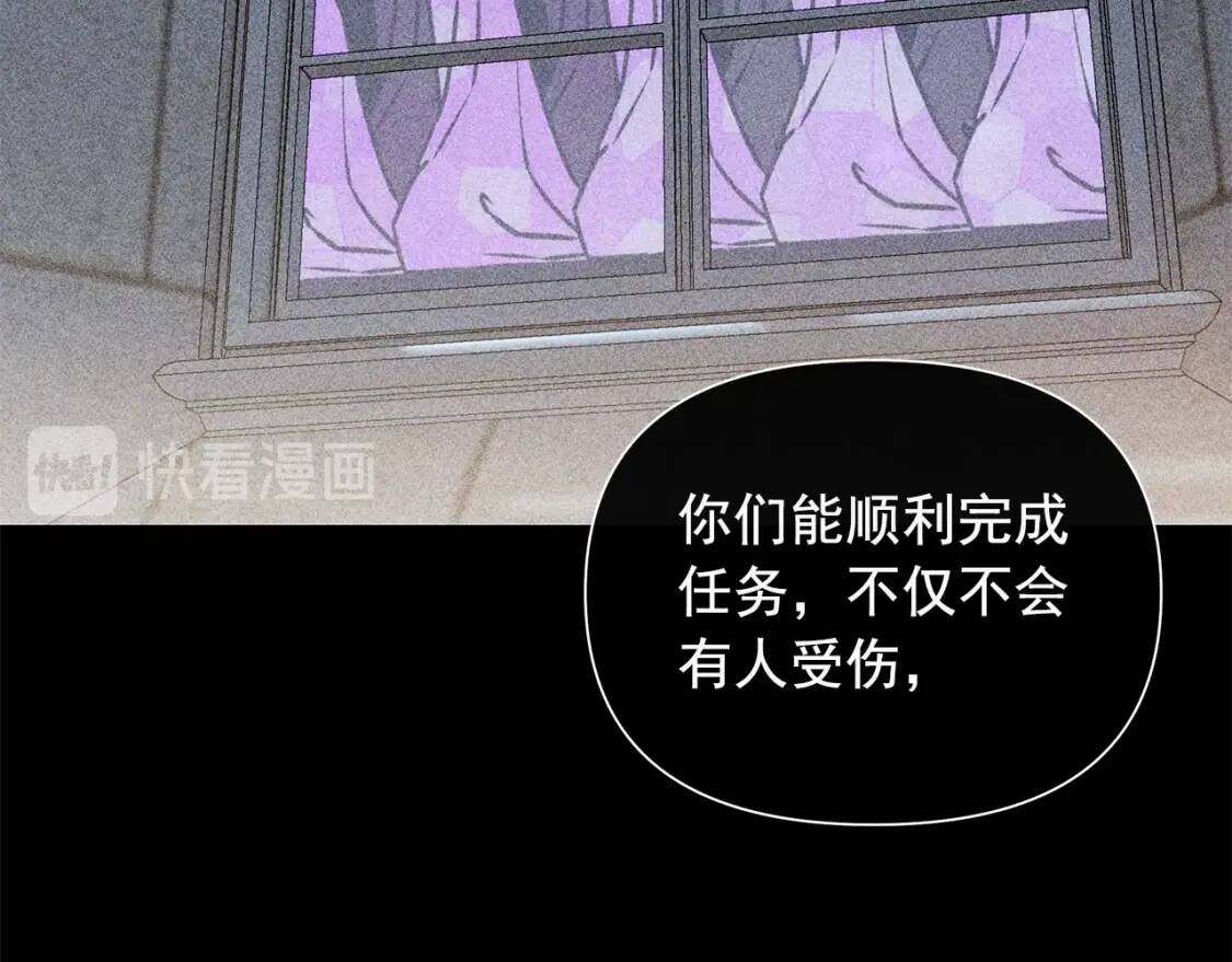 第110话 破碎49
