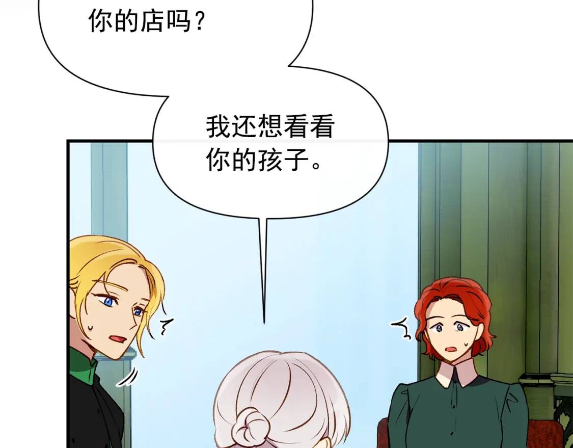 第56话 再遇故人151