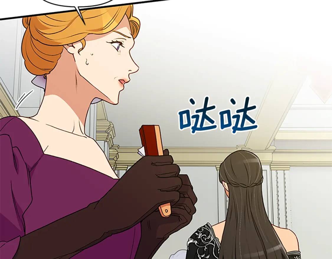 第93话 他讨厌我了？28