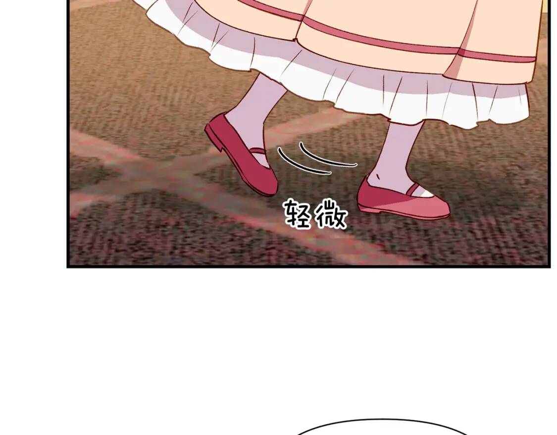 第32话 枸骨花语149