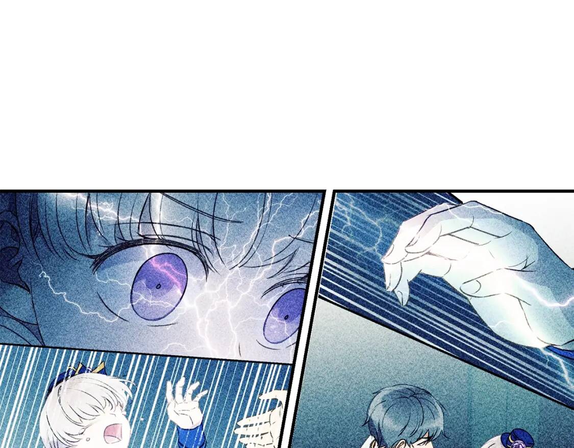 第42话 莱斯莉·赛尔66