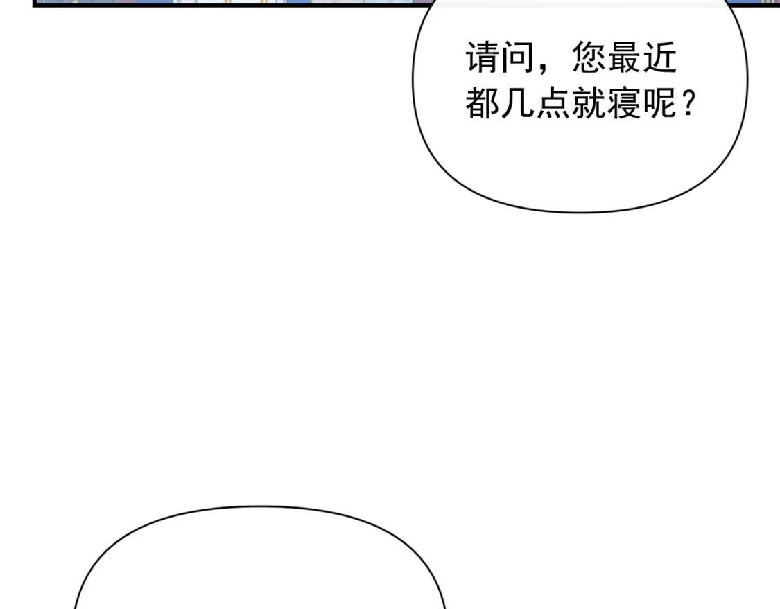 第50话 易碎品2