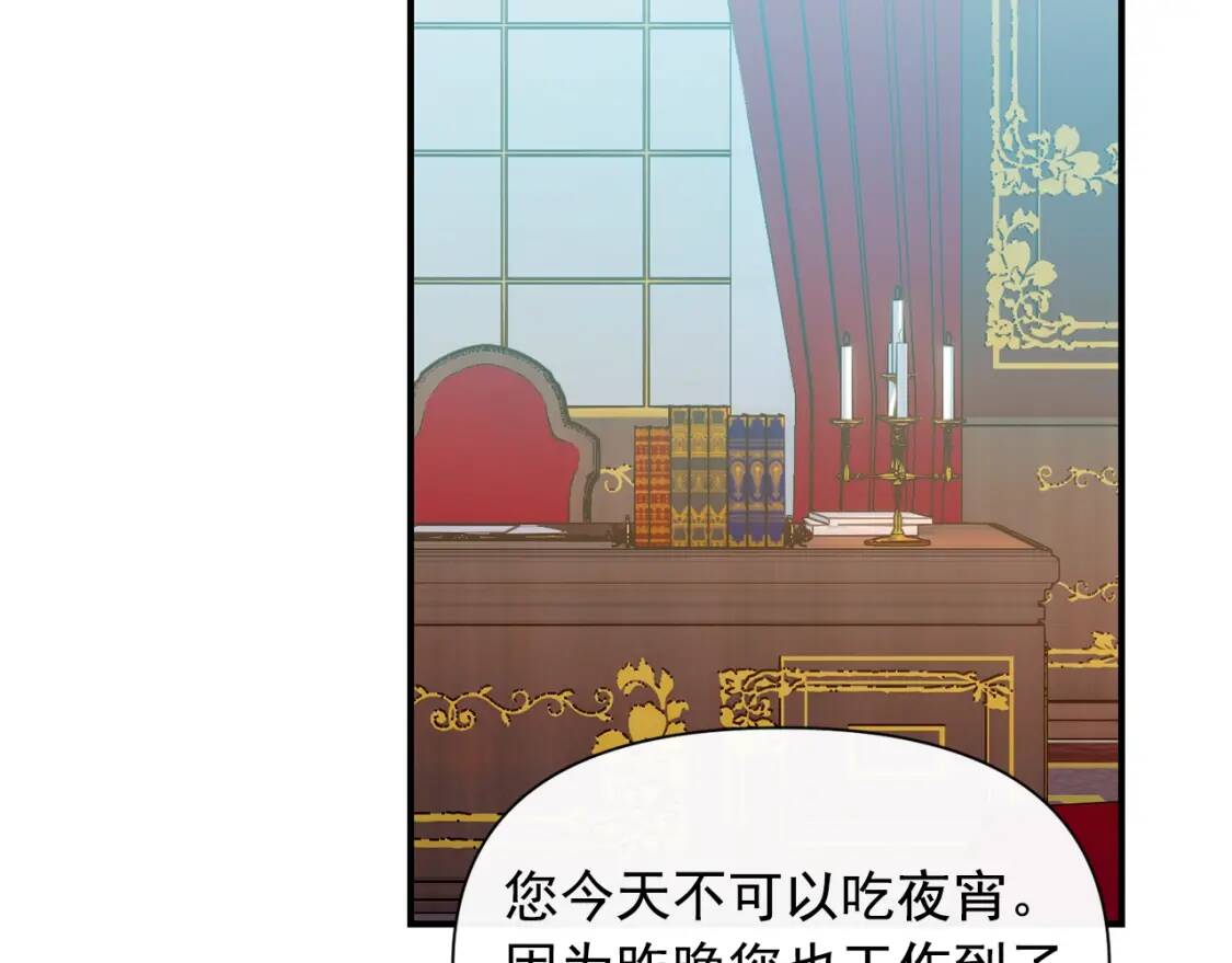 第67话 安排庆典89