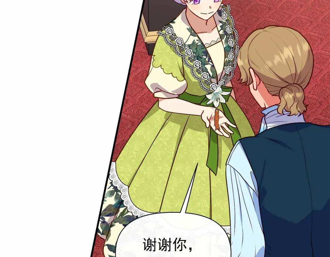 第140话 冷战？92