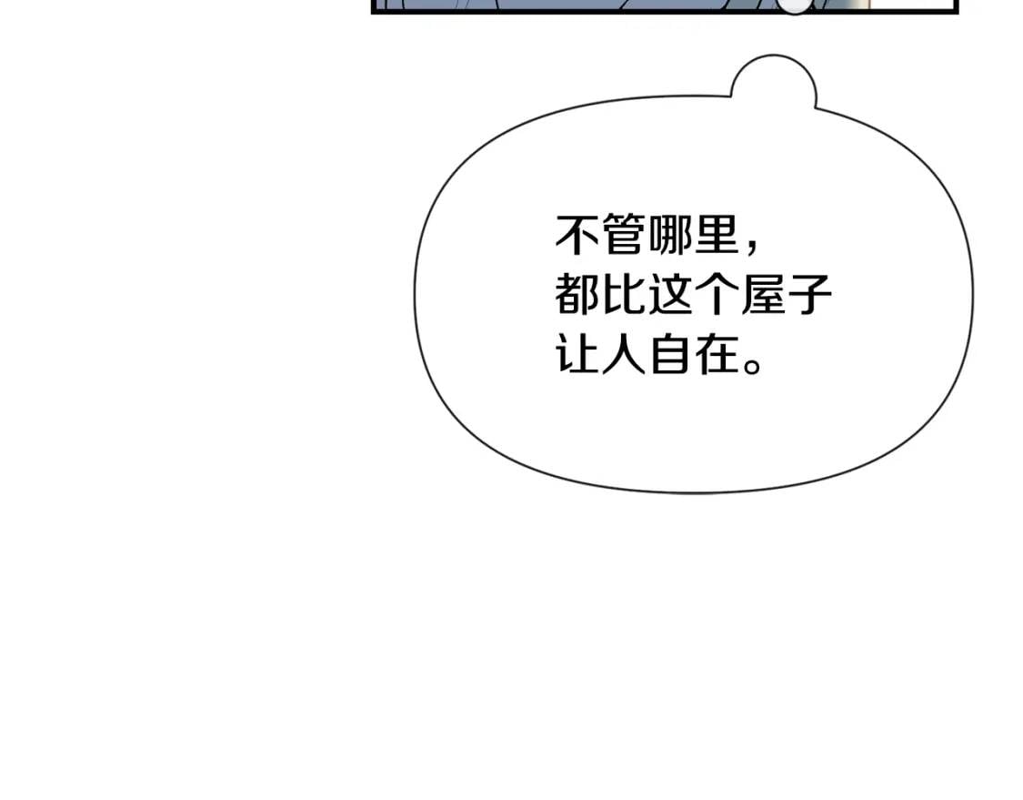 第13话 哥哥降临那一刻24
