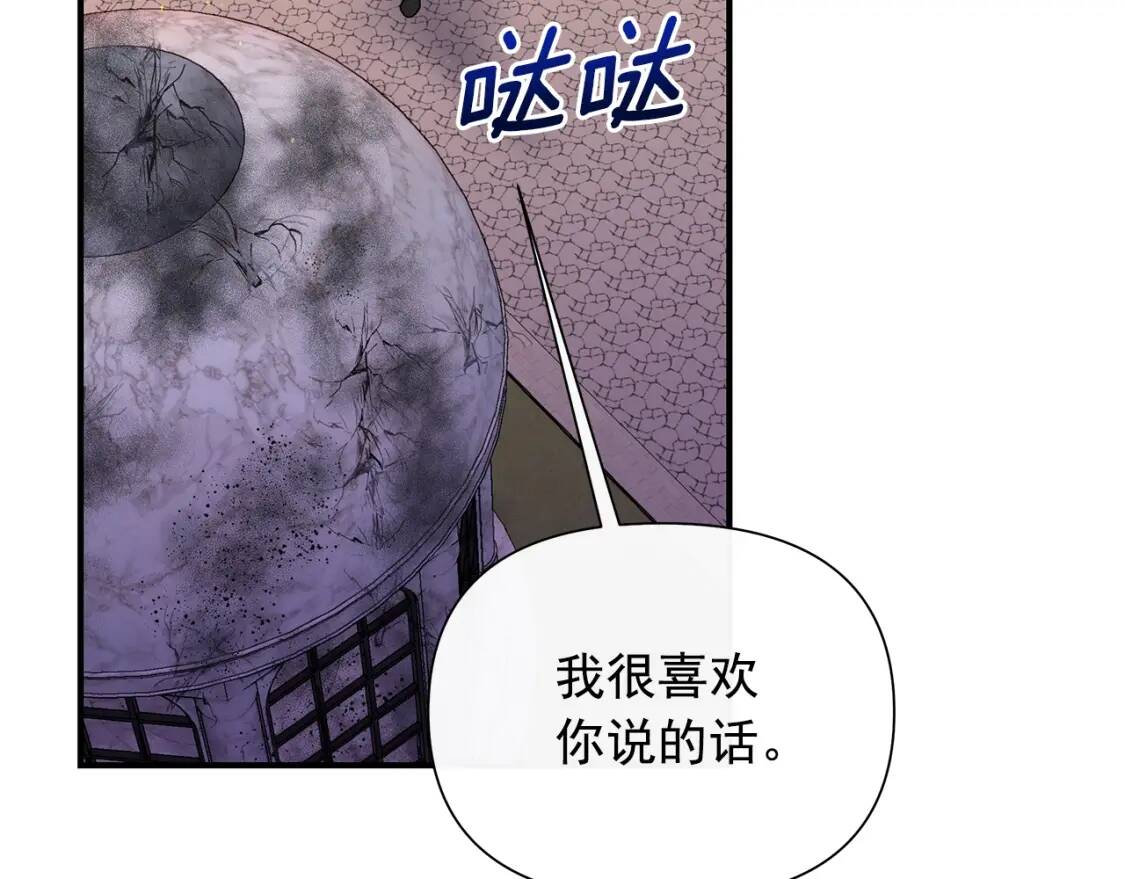 第128话 力量回归101