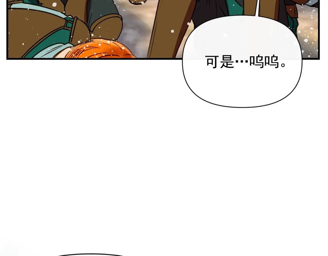 第48话 双向的信48