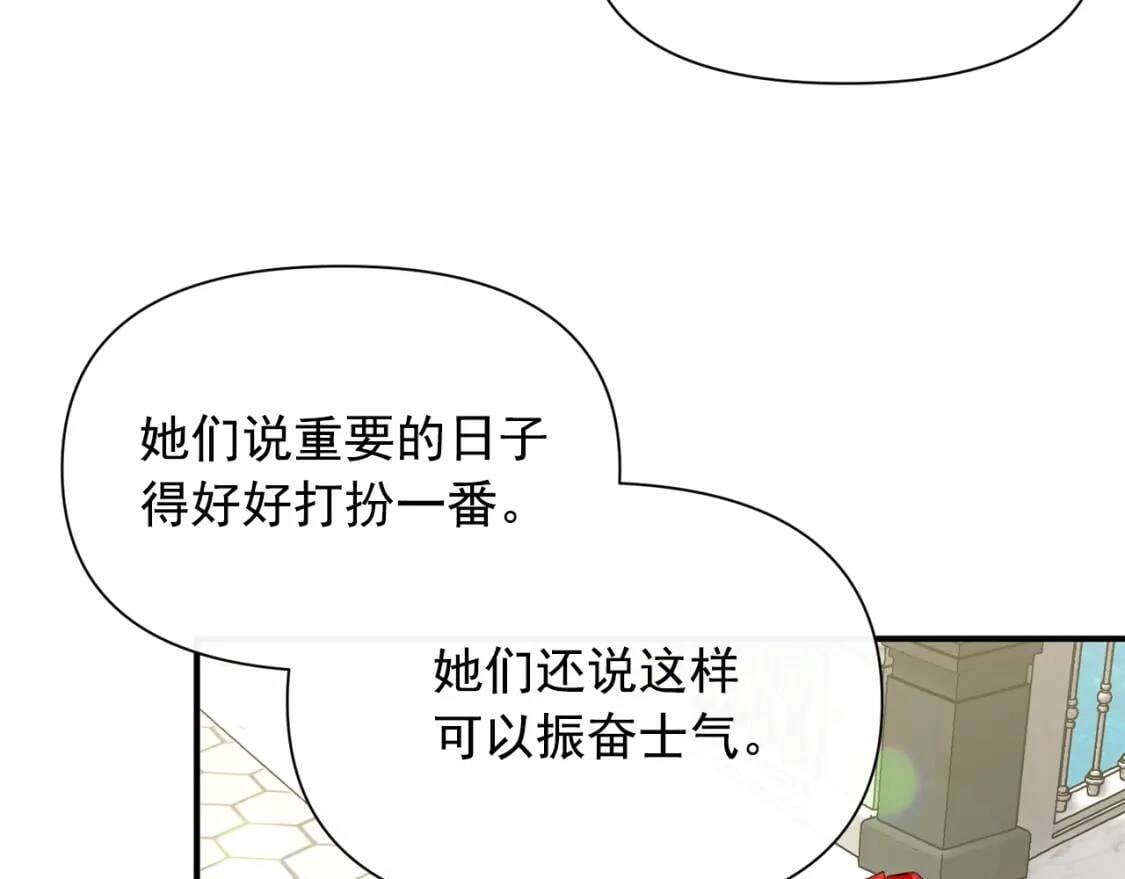第38话 帅气的赛尔家36