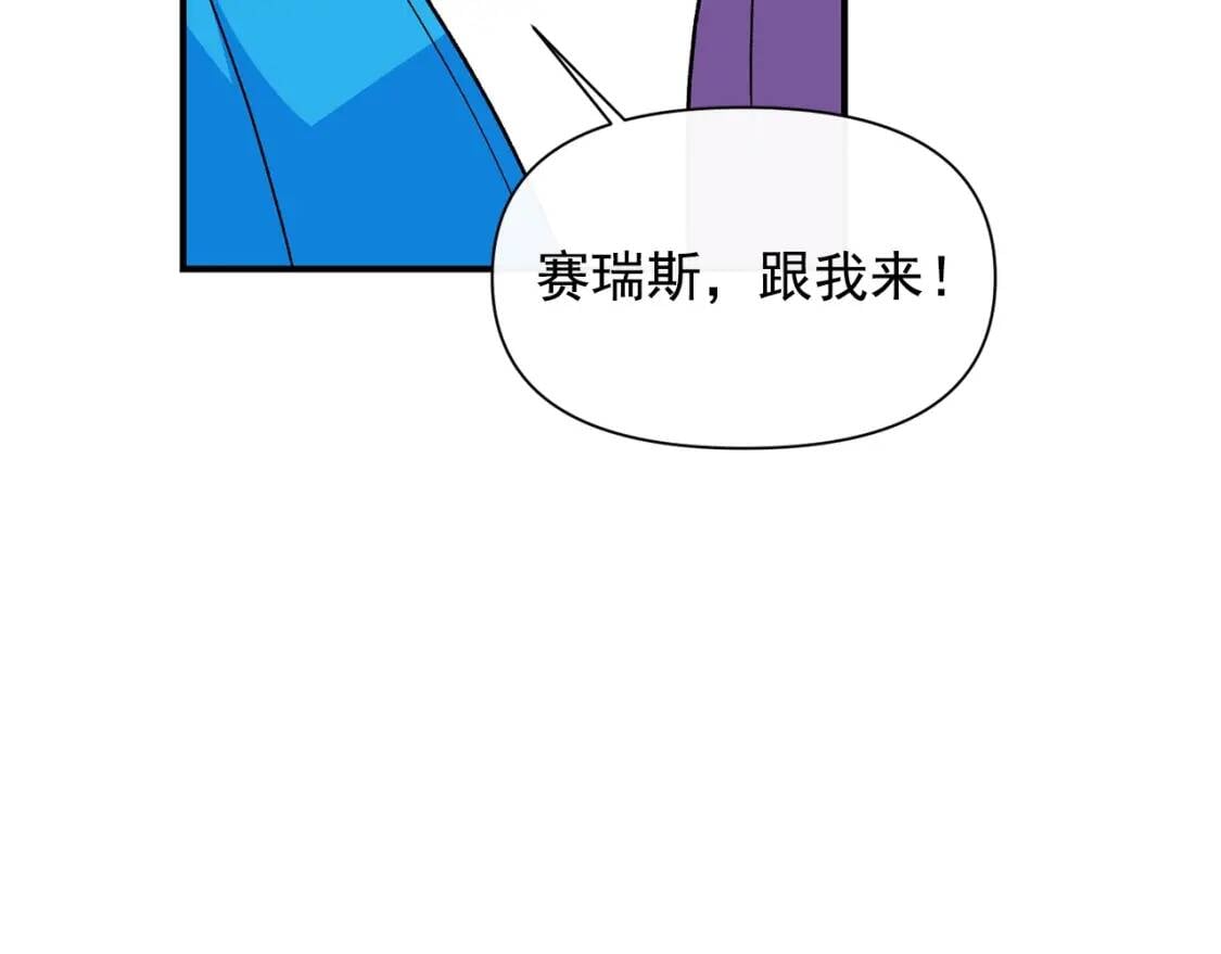 第79话 不会是男朋友吧163