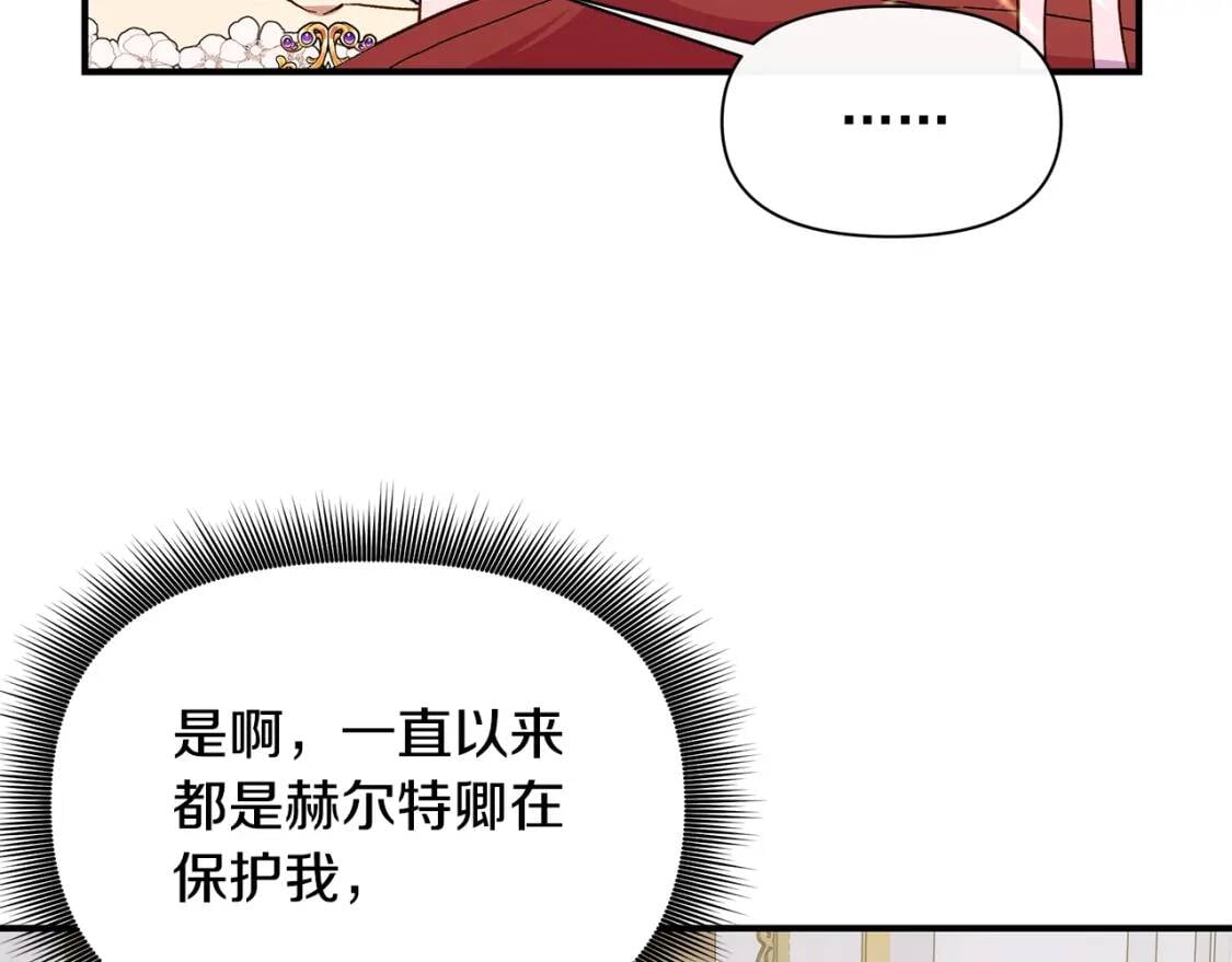 第88话 全家画像57