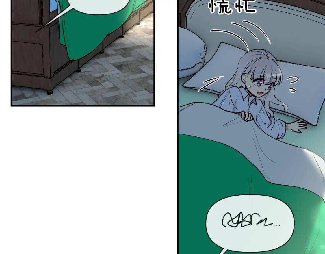 第15话 反差萌养父111